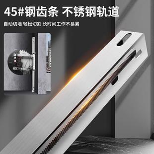 新款 電動軌道切割機大功率混凝土切墻機工業(yè)級墻壁切割機工具