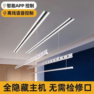 隱形電動晾衣架智能聲控遙控家用陽臺隱藏式 嵌入式 升降晾衣架一線