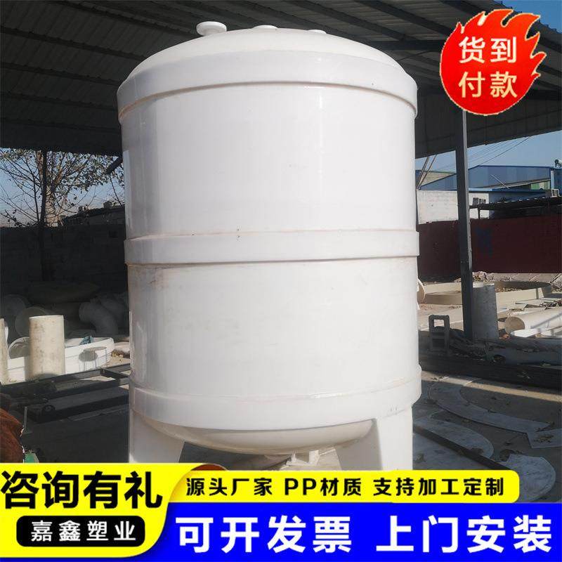 厂家直发PP储罐立式卧式常压聚丙烯储罐多种规格PP真空计量罐,清洗/食品/商业设备,奶罐/储罐,淘宝优惠券,粉丝福利购,淘宝优惠卷