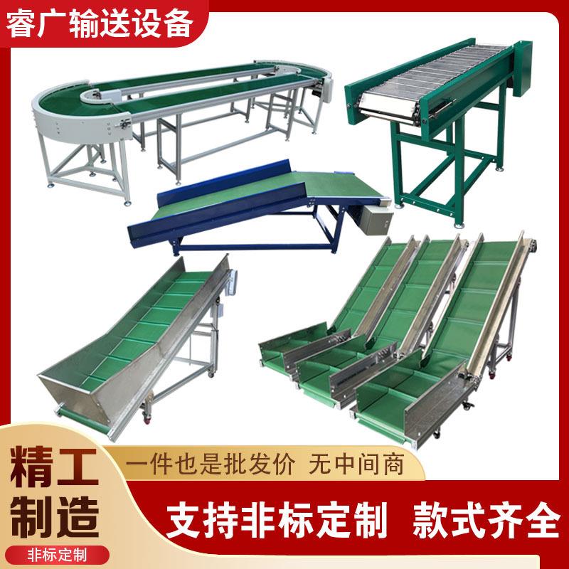 食品输送带不锈钢传送带转弯输送机链板输送机流水线爬坡提升机
