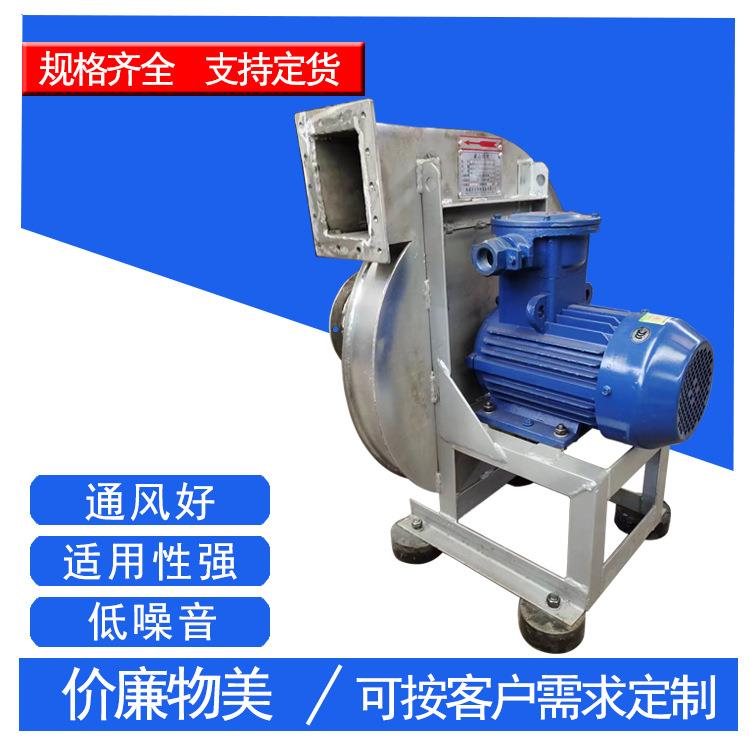 F9-199-26高压离心风机口罩原料专用配套强制通物料输送风机