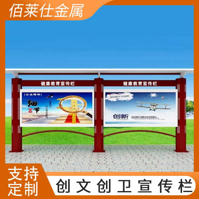 宣传栏广告牌壁挂文化公告栏户外展公示栏可移动展标架