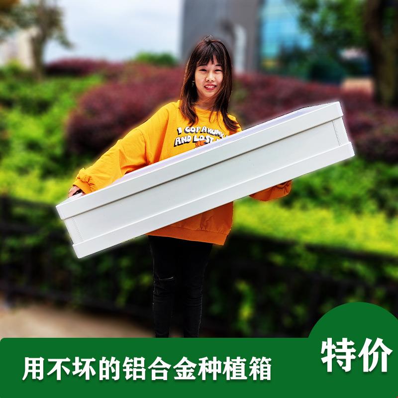 铝合金阳台种植箱专用菜箱种菜神器庭院花箱盆楼顶花箱造景箱