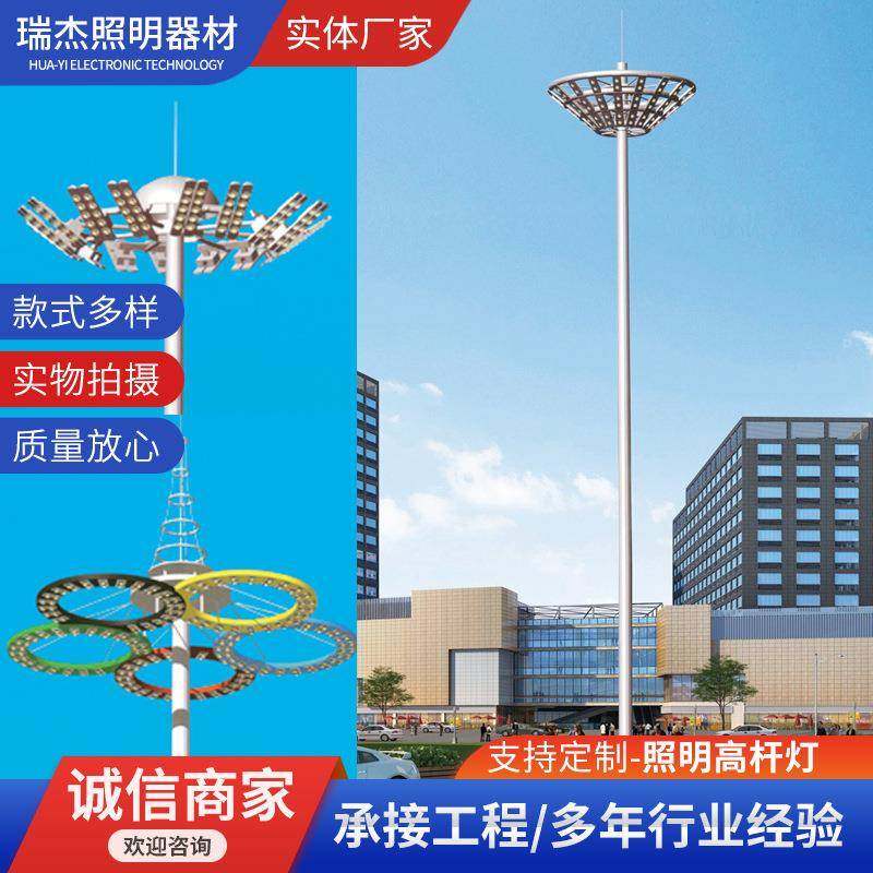 户外自动升降高杆照明灯LED道路照明灯篮球场15米20米高杆投光灯,家装灯饰光源,道路灯具/智慧路灯/智慧灯杆,淘宝优惠券,粉丝福利购,淘宝优惠卷