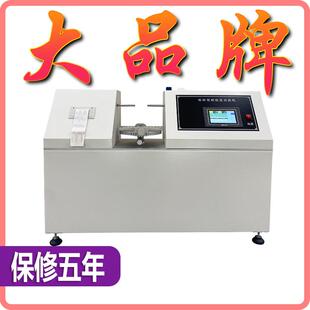 纸杯纸碗挺度试验机全自动纸杯纸身挺度测试仪一次性杯身挺度仪