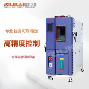 非标恒温恒湿环境试验箱大型恒温恒湿试验室高低温湿热箱