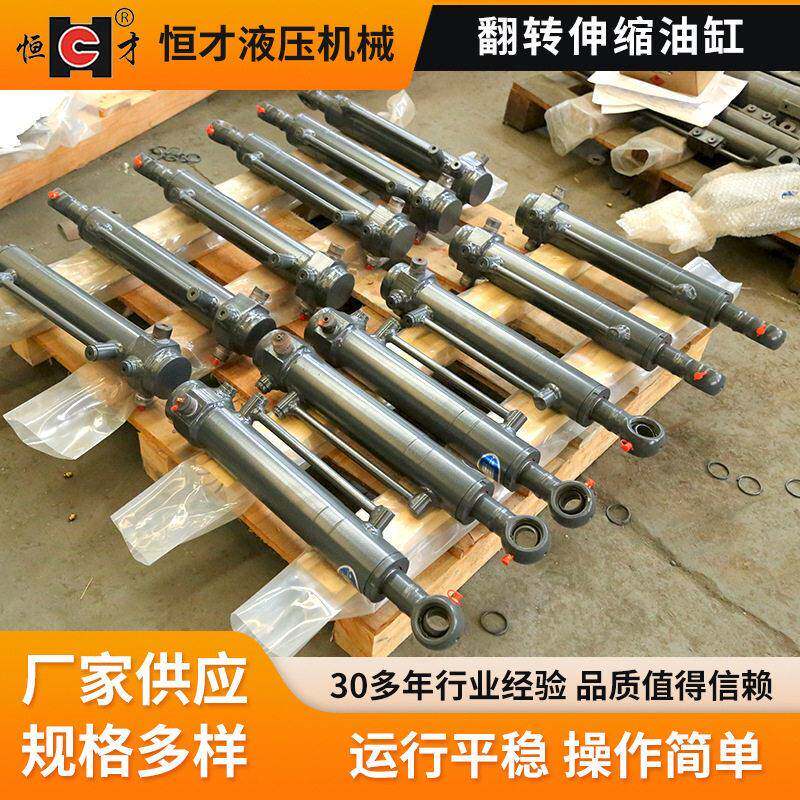 翻转伸缩油缸双向升降伸缩翻转犁油缸八系五铧犁工程设备液压缸