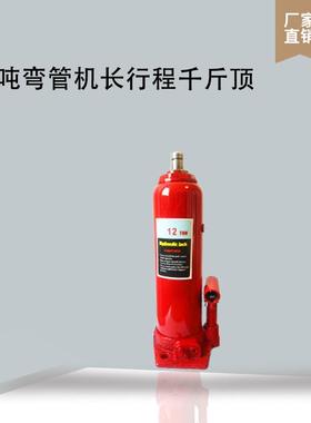12T16吨弯管机配套千斤顶加长液压长行程千斤顶液压油缸
