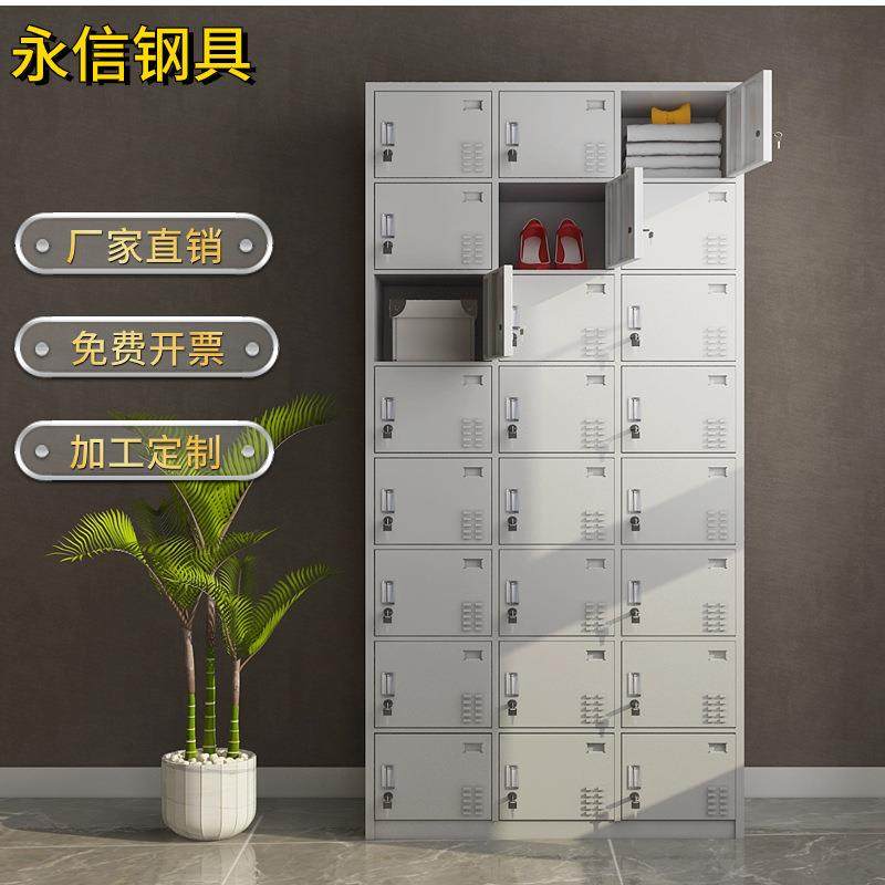 多门鞋柜员工宿舍更衣柜浴室换衣柜带锁三十二门储物柜工厂存放柜,商业/办公家具,办公储物柜,淘宝优惠券,粉丝福利购,淘宝优惠卷