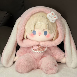 40cm厘米娃衣坐姿棉花娃娃衣服一番赏无属性可爱公仔玩偶替换套装