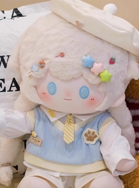 40cm厘米娃衣北海之恋学院风棉花娃娃娃衣套装衣服坐姿娃衣无属性