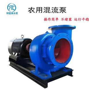 HW蜗壳大流量混流泵农田灌溉抽水泵水利工程防洪排涝排水泵
