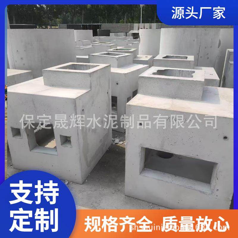 厂家直供混凝土检查井预制水泥盖板井座混凝土调节圈排水沟盖板,基础建材,其它,淘宝优惠券,粉丝福利购,淘宝优惠卷