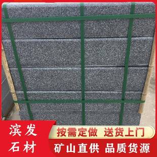 芝麻黑路沿石浅灰色路边石花岗岩侧石直角机切面平石条石路牙石