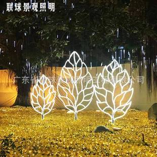 饰景观灯 工程市政项目灯光节树叶造型灯亮化LED叶子植物灯户外装