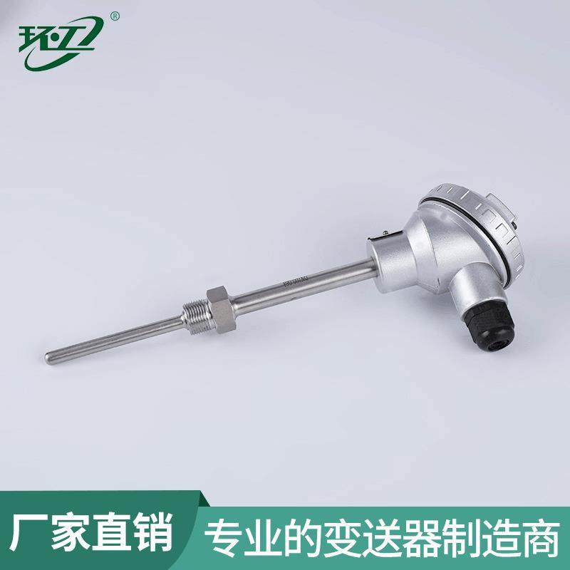 一体化温度变送器温度测量仪工业热电偶温度传感器,工业油品/胶粘/化学/实验室用品,其他实验室设备,淘宝优惠券,粉丝福利购,淘宝优惠卷