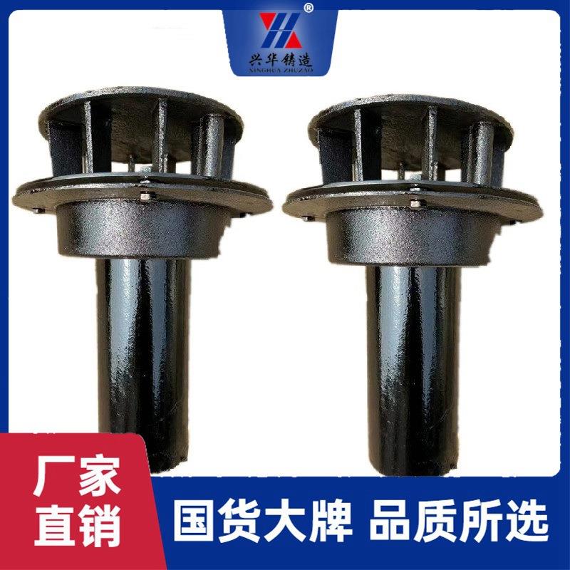 铸铁87型雨水斗平高帽虹吸雨水落水漏斗带笼头阻挡杂物直排水斗