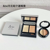 河北裕介&be双色遮瑕膏小样and be多用修容立体遮瑕盘粉膏黑眼圈