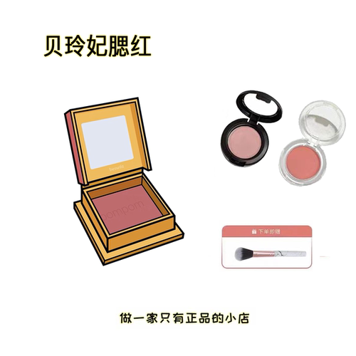 蒲公英腮红小样清透粉金贝沙滩