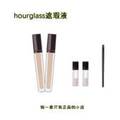 HOURGLASS无痕遮瑕液小样cotton Birch提亮遮斑点痘印泪痕黑眼圈