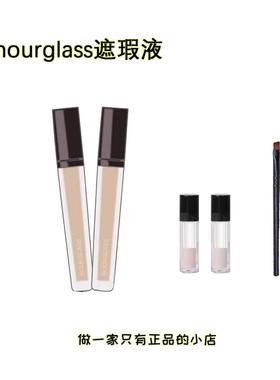 HOURGLASS无痕遮瑕液小样cotton Birch提亮遮斑点痘印泪痕黑眼圈