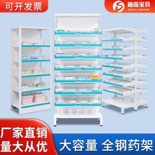 西药架诊所药品架药店单双面抽拉药盘架药房药架钢制药品展示架
