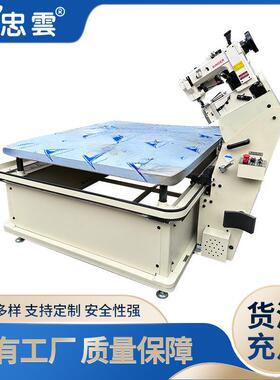 佛山厂家直供半自动床垫围边机机械设备WB-2DF300U锁边机缝纫机