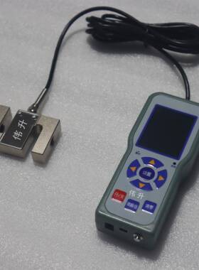 2000kg外置式S型数显拉力计厂家连线式S型拉力传感器2KN