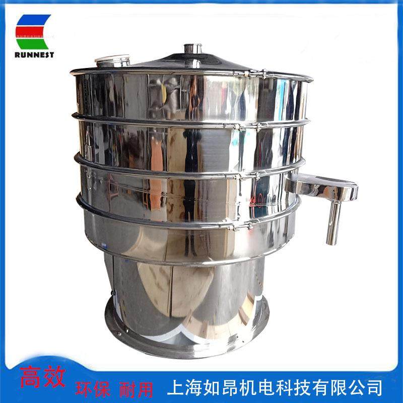 厂家直销振动筛选机不锈钢筛分机圆形振动筛奶粉筛选机旋振筛,五金/工具,其他机械五金,淘宝优惠券,粉丝福利购,淘宝优惠卷