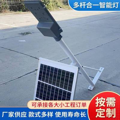 工程款智能路灯城市多杆合一综合路灯杆市政建设智能显示屏路厂家