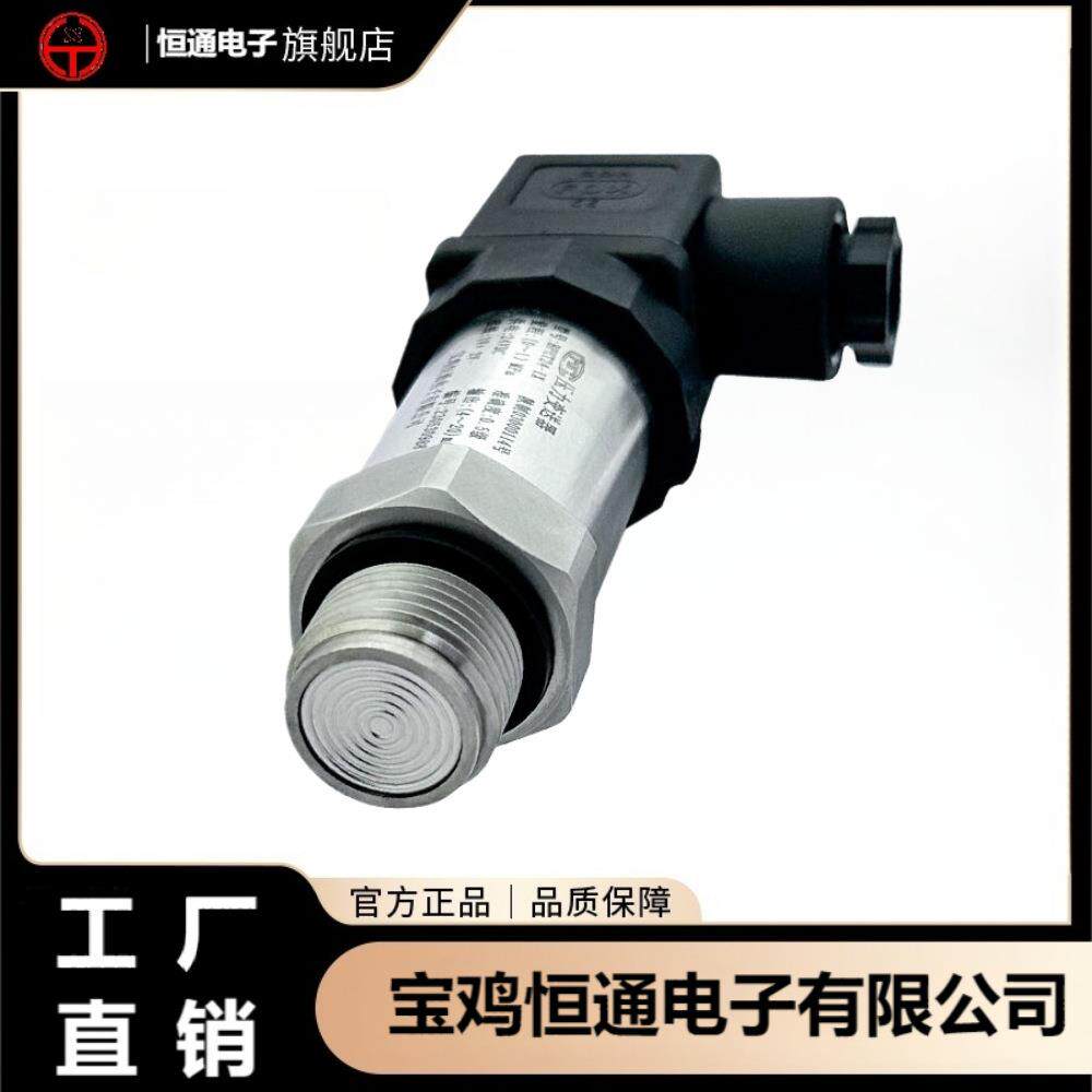 BPHT24型压力变送器高精度扩散硅平膜防爆CT6IP65防护
