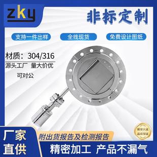 超高真空视窗挡板304CF观察窗挡板316不锈钢材质耐高温防腐蚀