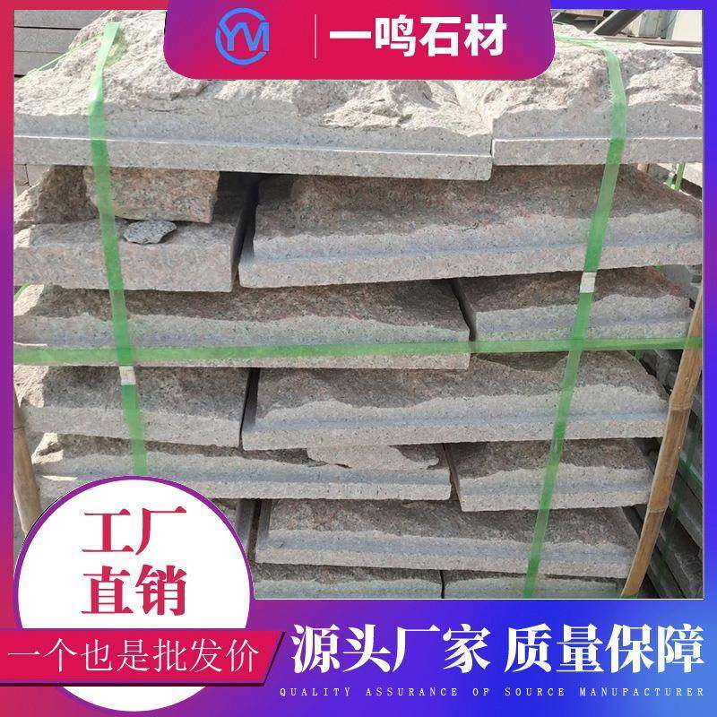 蘑菇石花岗岩石材工程建筑用石芝麻灰凹凸面外墙干挂复古石板材,基础建材,其它,淘宝优惠券,粉丝福利购,淘宝优惠卷