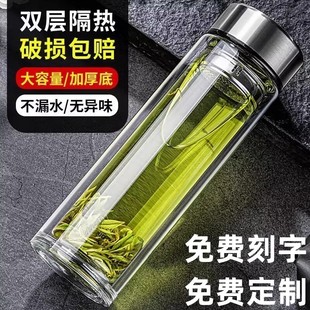 水杯定制logo印字礼品杯订制杯子纪念品广告杯双层玻璃杯定做茶杯