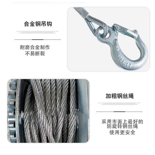 1车200小型304绞手摇双向自锁绞式盘手动钢丝绳 不锈钢手摇绞盘