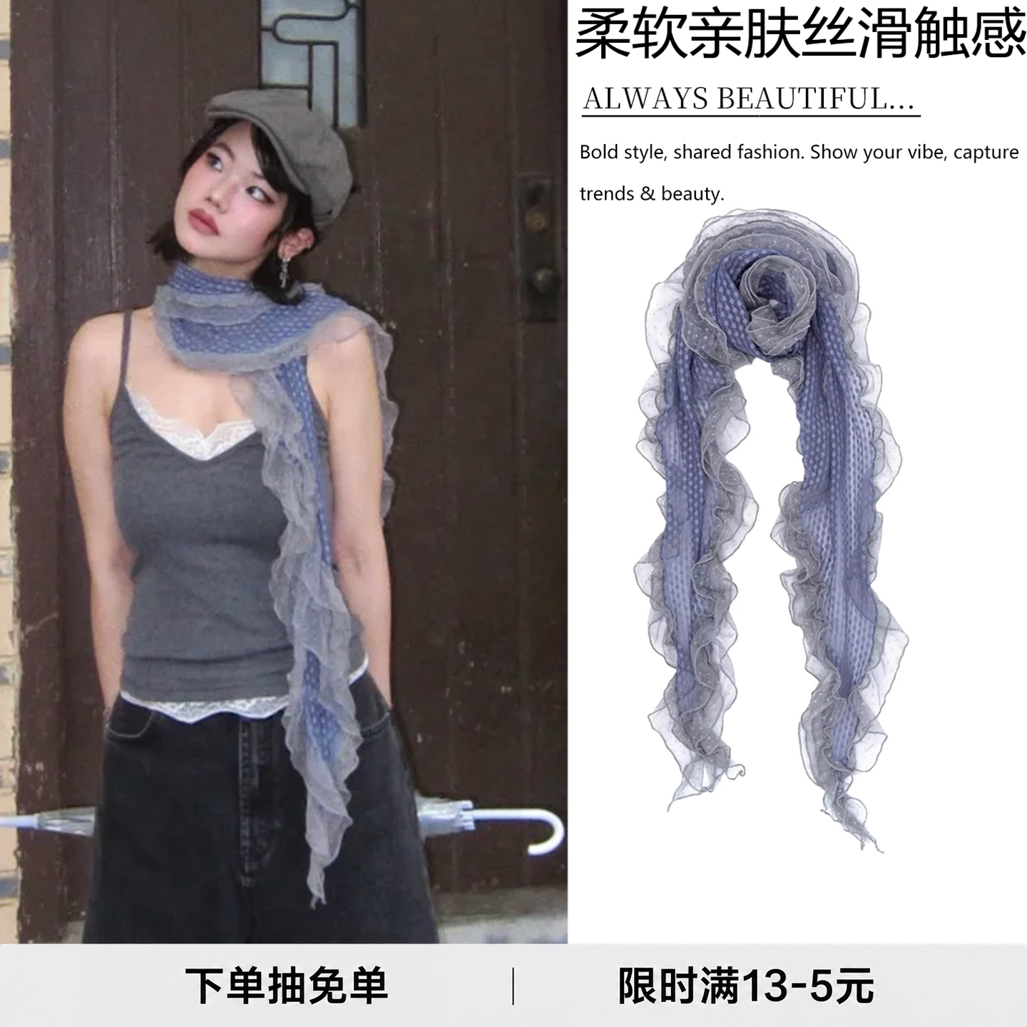 柔软亲肤丝滑触感高品质丝巾