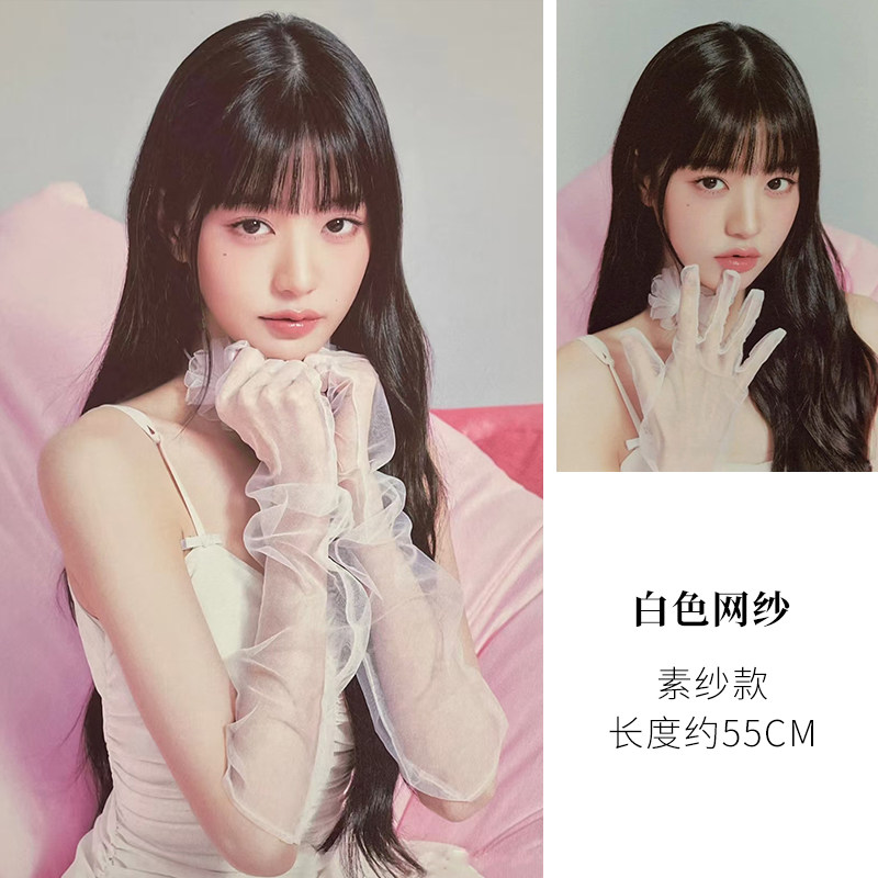 女士白色网纱手套长款法式薄款优雅新娘婚纱礼服生日派对拍照道具