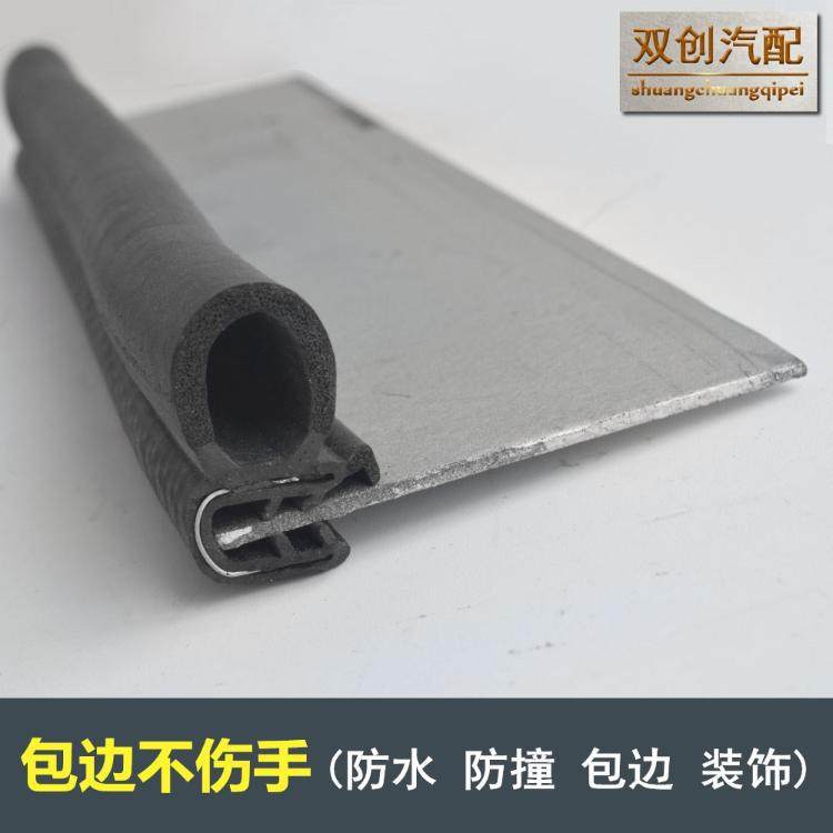 集装箱耐磨损（H型)橡胶密封条 通用型密封胶条,办公设备/耗材/相关服务,其它,淘宝优惠券,粉丝福利购,淘宝优惠卷
