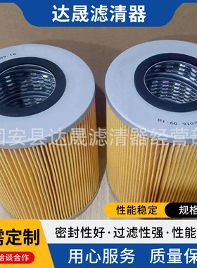 供应P550021 15274-99385机油滤芯 工程机械设机油滤清器