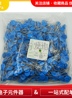 14D391K 封装DIP-2 直插 压敏电阻器 直径14MM