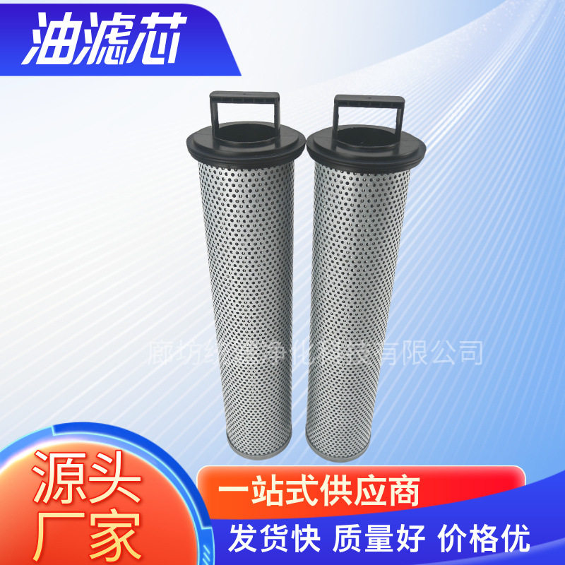 POE0240F010N电厂液压油站过滤器滤芯厂家供应,鲜花速递/花卉仿真/绿植园艺,其它园艺用品,淘宝优惠券,粉丝福利购,淘宝优惠卷