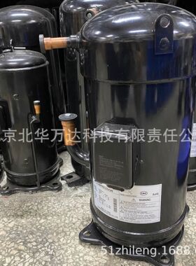 涡旋压缩机JT200BDTYE JT200BKNFYE 单元机冷水机组制冷压缩机