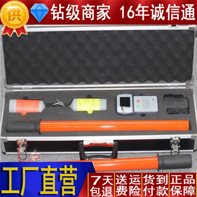 厂家供应ZX8700 无线语音高压核相器 10KV核相仪190322