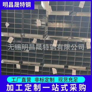 镀锌矩管 150 机械用Q235B矩形管 8家具方矩管 切割50