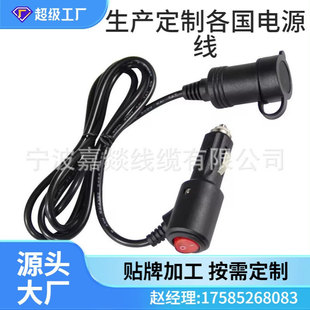 厂家直销点烟器一分二 一拖二 1分2 汽车12V/24V通用 各种点烟器