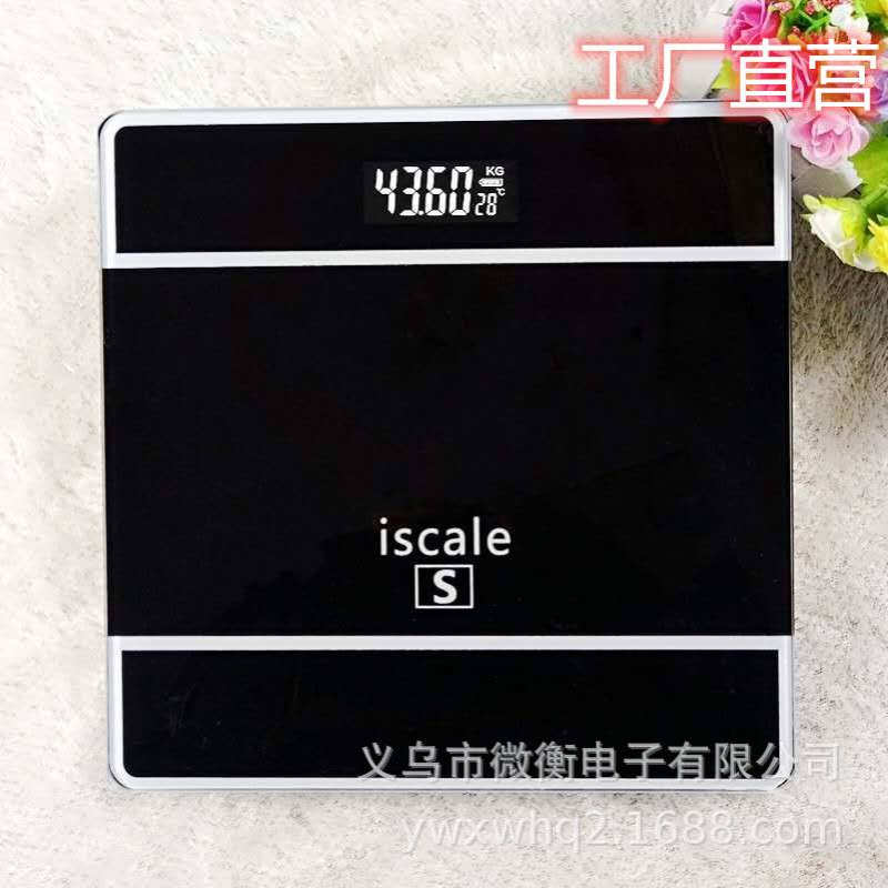 新款人体秤180公斤白色背光带温度健康秤体重秤2017B玻璃秤促销