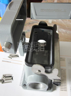 魏德米勒 重载连接器外壳 HDC 48B ADLU 1222900000 穿体式
