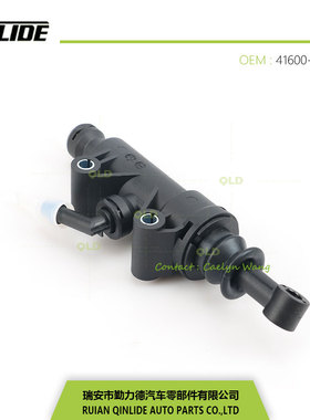 H350离合器总泵离合器泵41600-59000刹车泵制动泵离合器主缸厂家