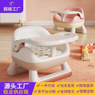 多功能儿童吃饭桌餐叫叫椅凳子宝宝椅子家用小板凳塑料靠背喂食椅
