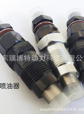 AM882410 MIA881565 约翰迪尔1023E 1026R  2500B 2500E 喷油器